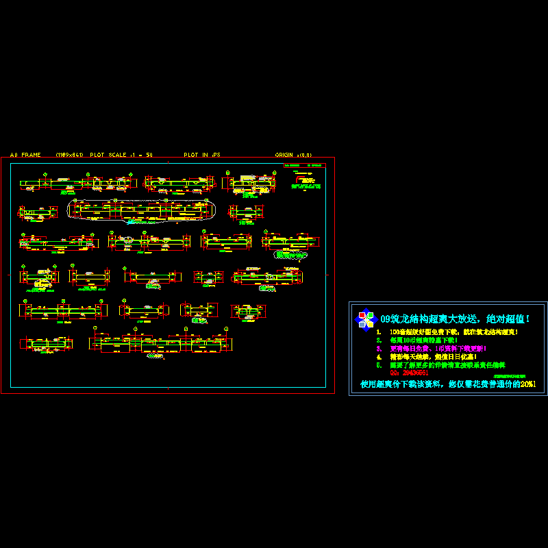 beamdetail.dwg