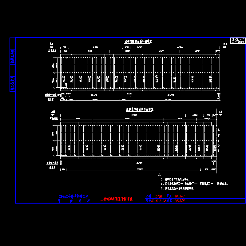 s2-5-1-02主桥边跨桥面系平面布置.dwg