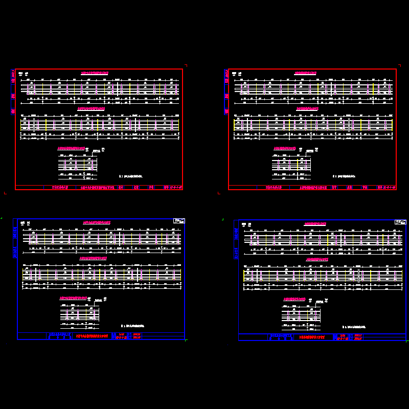 s2-5-1-05、06主桥防撞护拦立面布置.dwg