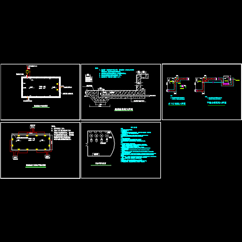 游泳池施工dwg和CAD大样图，含设计说明 - 1
