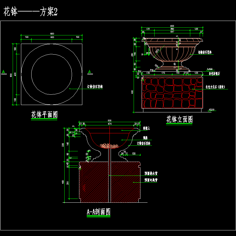 花钵———方案1.dwg