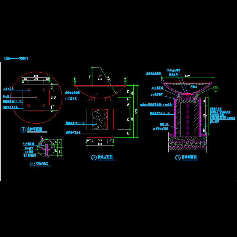 花钵———方案11.dwg