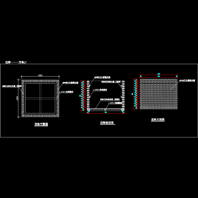 花钵———方案13.dwg