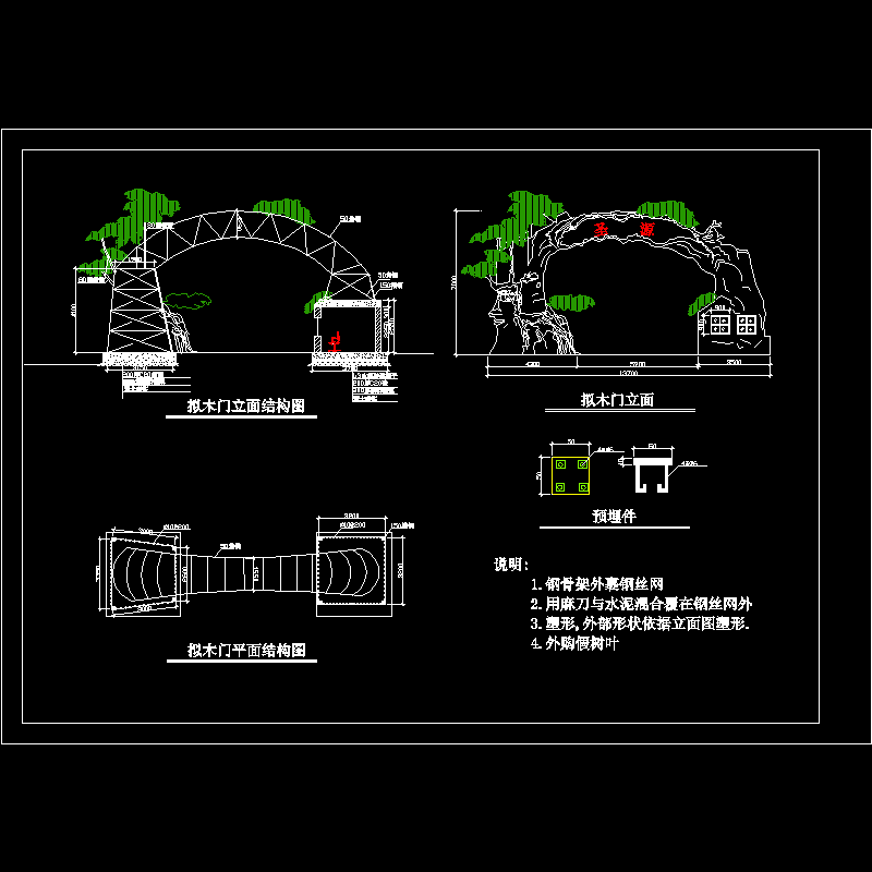 拟木门施工CAD图纸 - 1