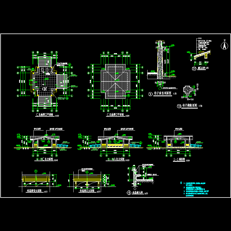 景区售票亭C施工CAD图纸 - 1