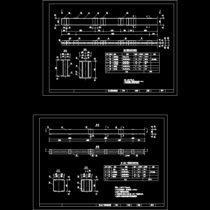 drawing2.dwg