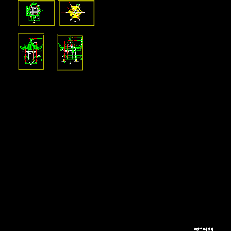 古建六角亭施工CAD图纸 - 1