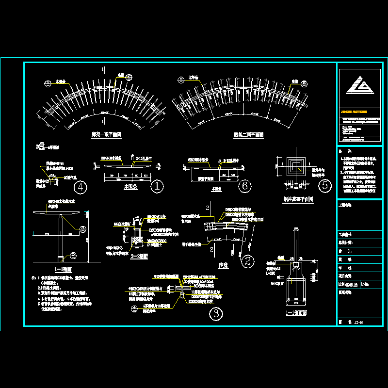 小区弧形花架施工CAD详图纸 - 1