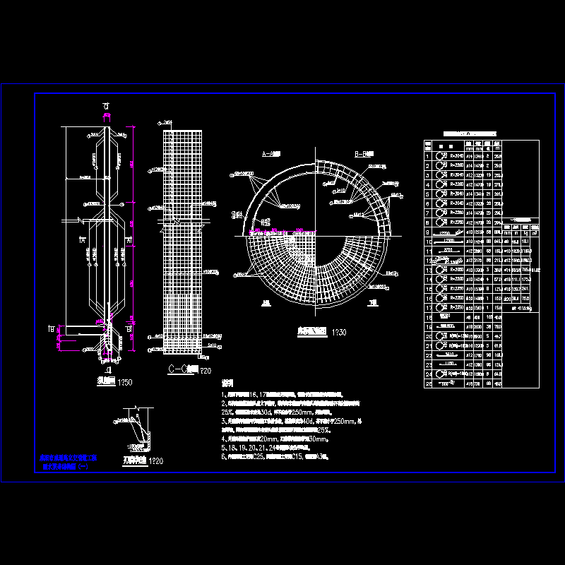 雨水泵井结构图(一).dwg