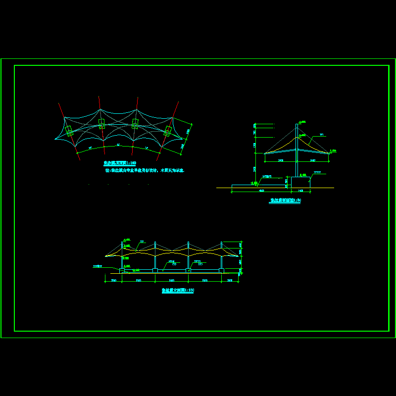 张拉膜设计CAD图纸 - 1