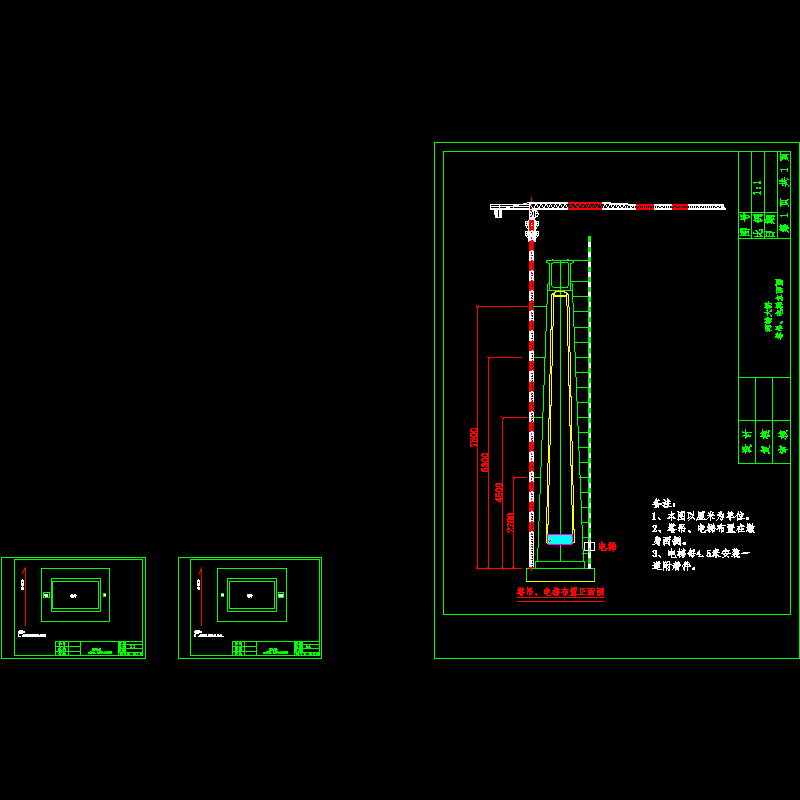 附图2：9#、10#墩塔吊、电梯布置图.dwg