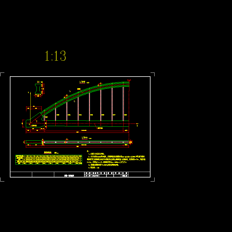 05-拱肋一般构造图.dwg