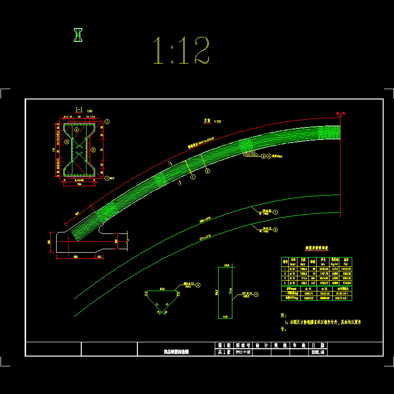 06-拱肋钢筋构造图.dwg