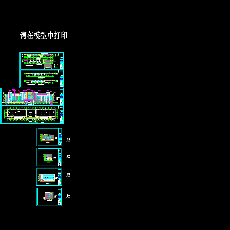 建施03-07、建施16-19 平面图及立面.dwg