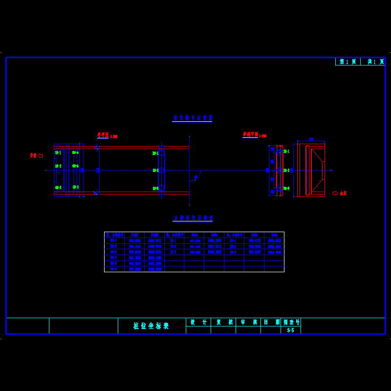 05 桩位坐标表.dwg