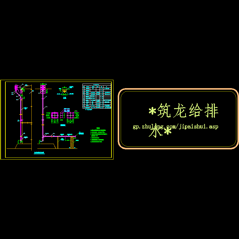 05-pz6单施02.dwg