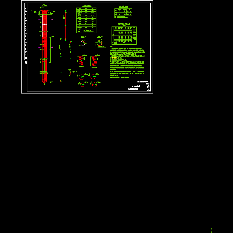 ql-10-梯道桥墩柱构造及配筋图.dwg