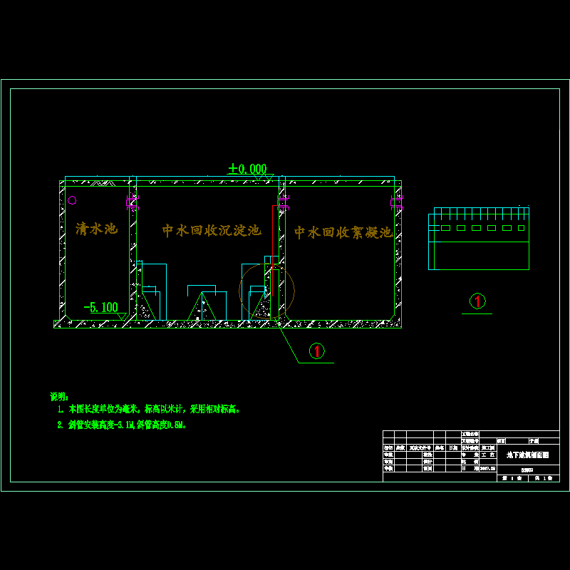 地下建筑剖面图.dwg