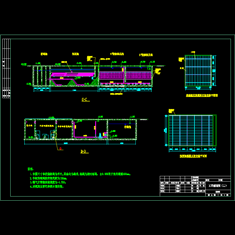 工艺剖面图（二）.dwg