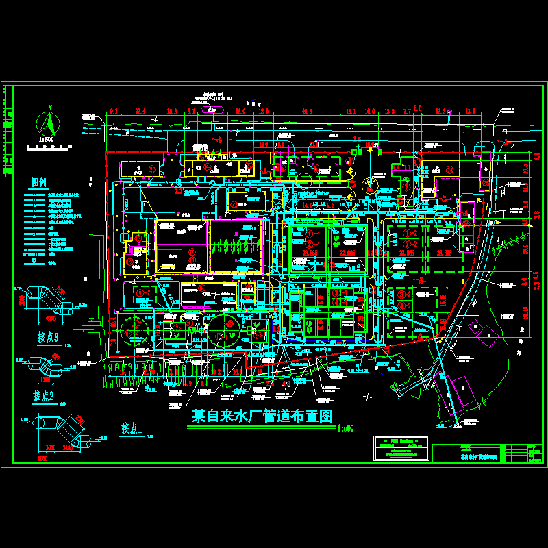 自来水厂管道布置设计CAD施工图纸.dwg - 1