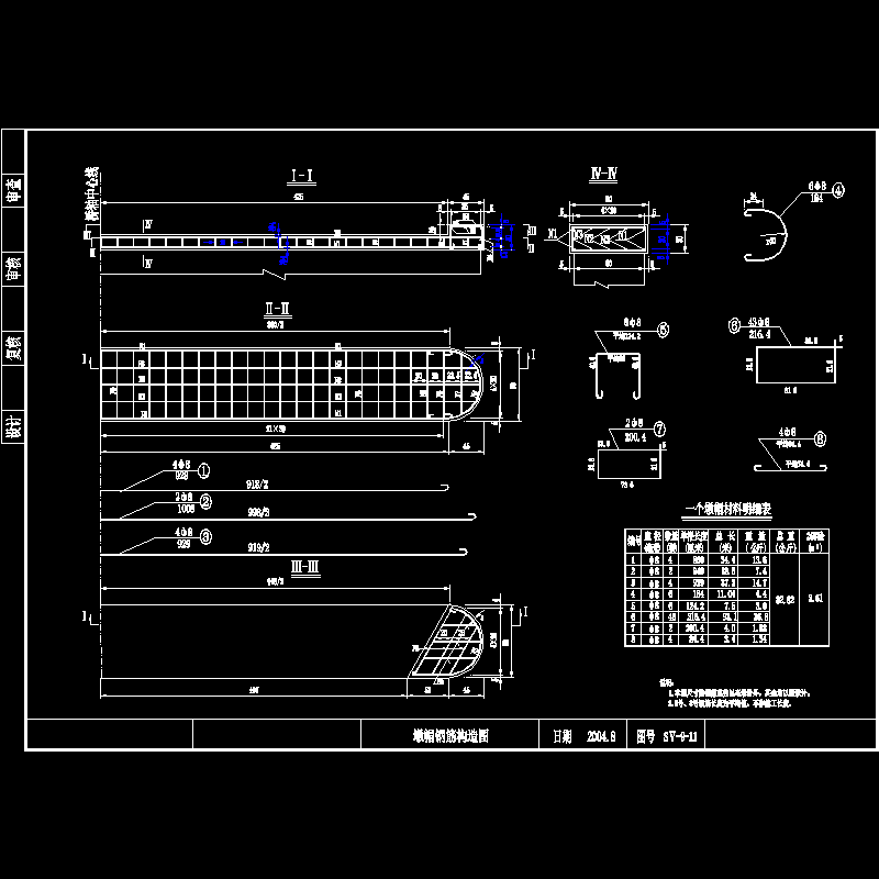 8m墩帽钢筋正.dwg