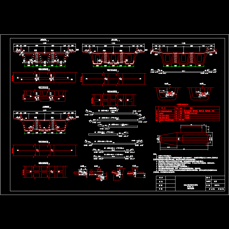 32m横向连接图.dwg