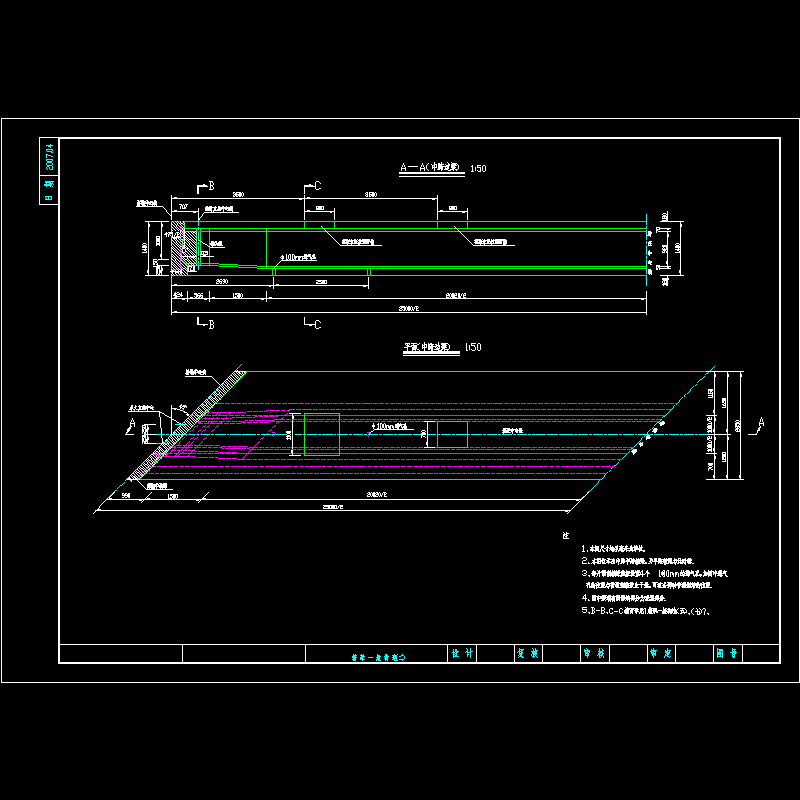 03箱梁一般构造_02.dwg