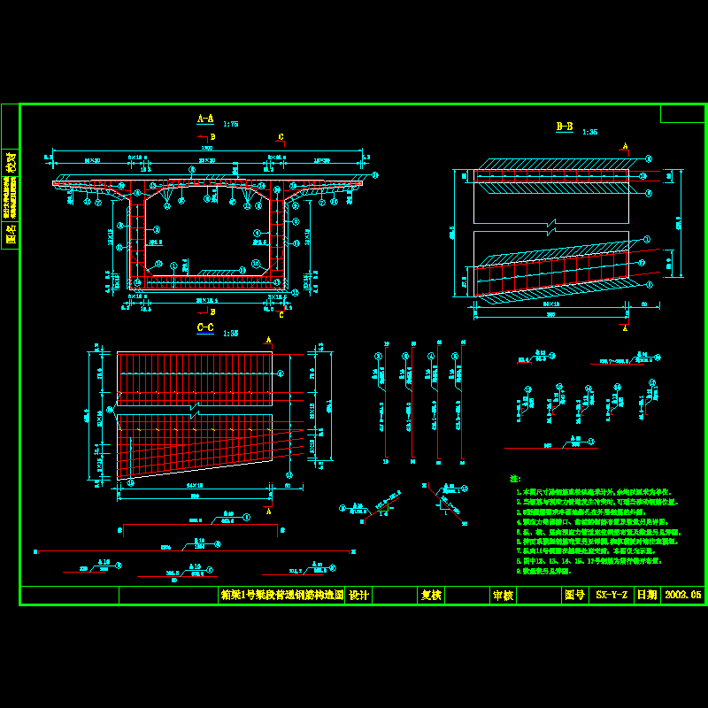 1号梁段普通钢筋构造图.dwg