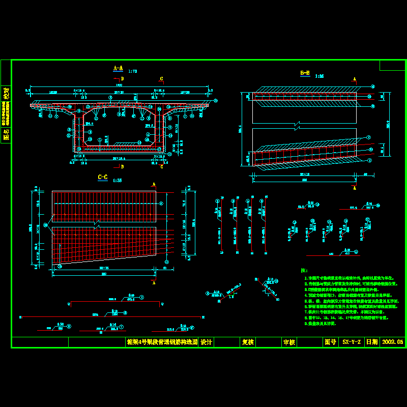 4号梁段普通钢筋构造图.dwg