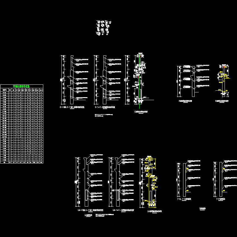 预制柱预埋件.dwg