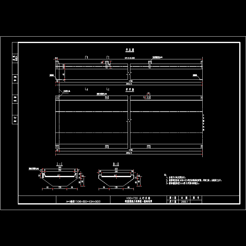 上构一般构造图.dwg