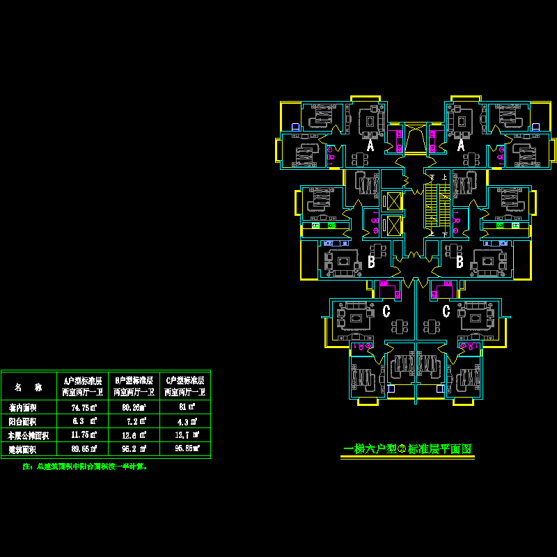 塔式高层一梯六户型图纸（89/96/95）.dwg - 1