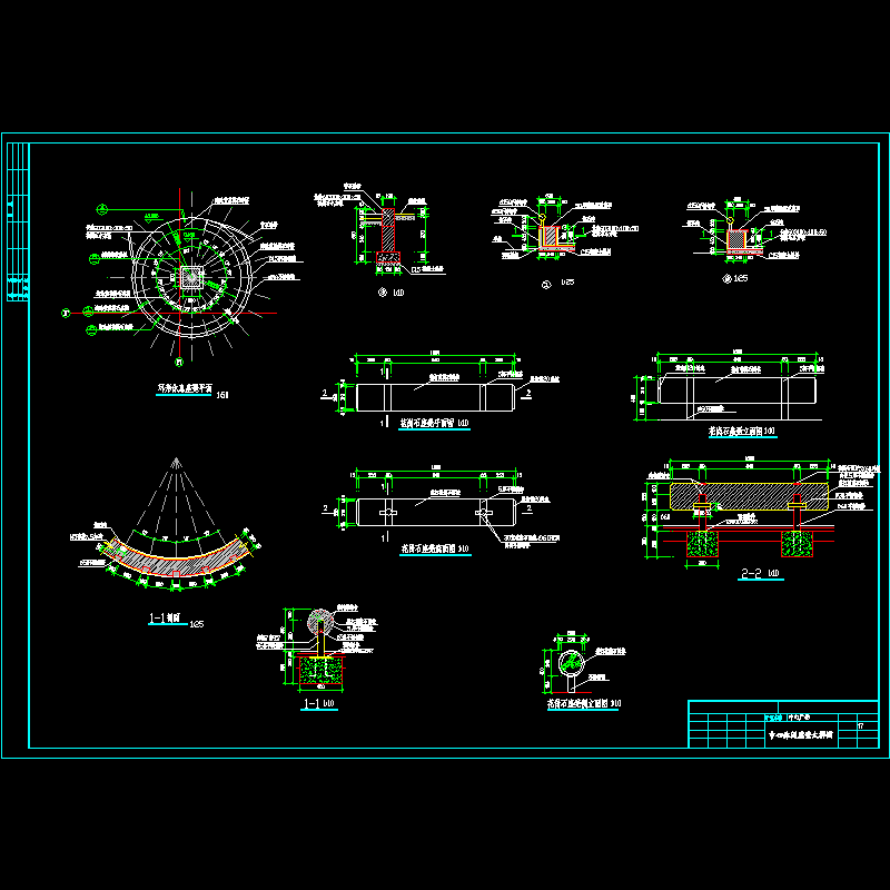 中心休闲座凳施工大样图.dwg