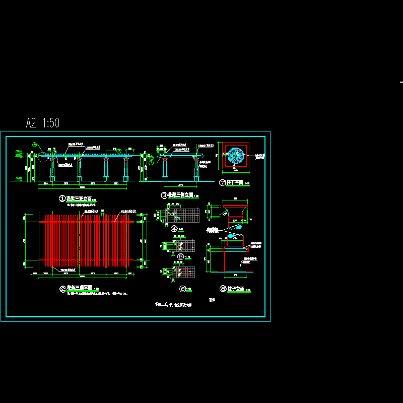 高尔夫球会花架CAD施工图纸 - 1