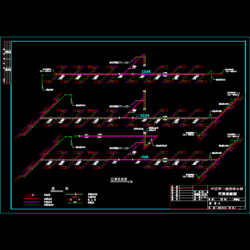 空调系统.dwg