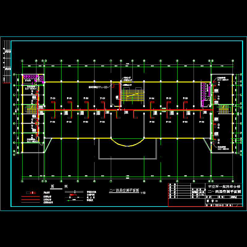 二~四层空调平面.dwg