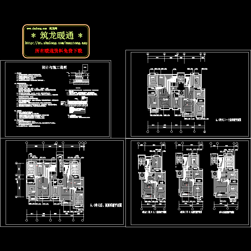 楼地暖CAD施工图纸 - 1