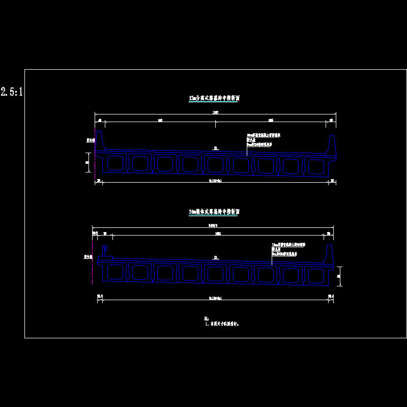 003-标准横断面（二）.dwg