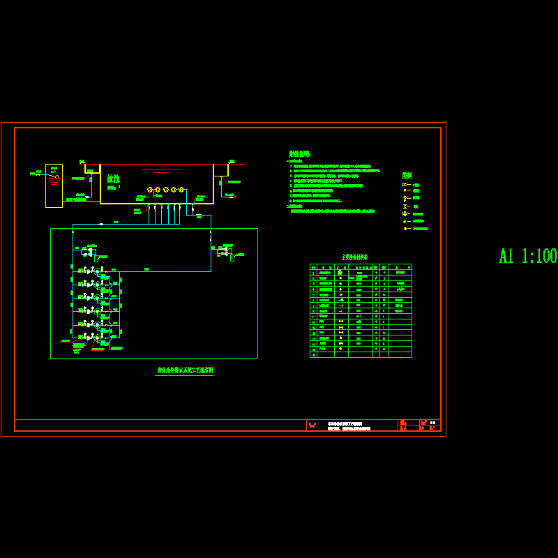 泳池系统图2006.dwg