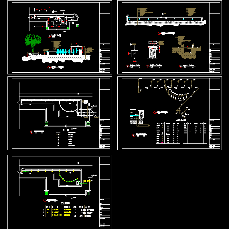 跌水喷泉全套CAD施工图纸 - 1