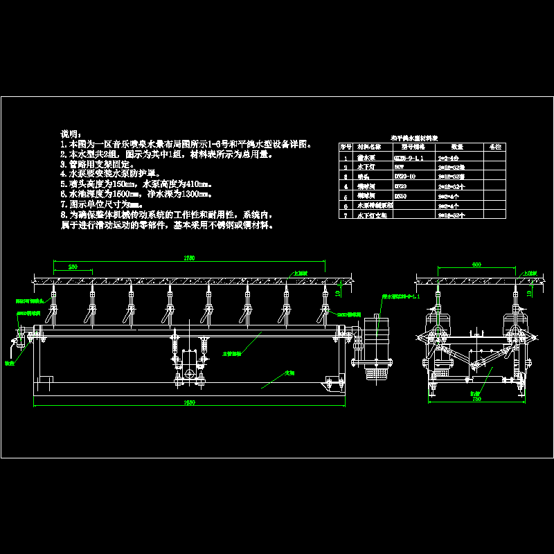 摇摆加工图.dwg