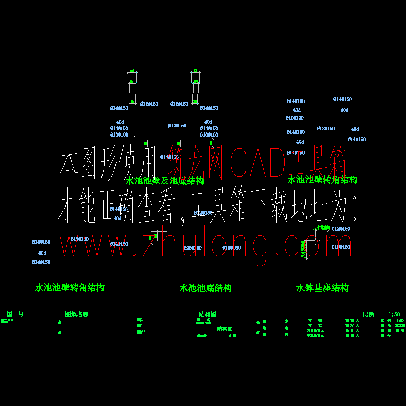 中心广场施工CAD图纸，共6张图纸 - 1