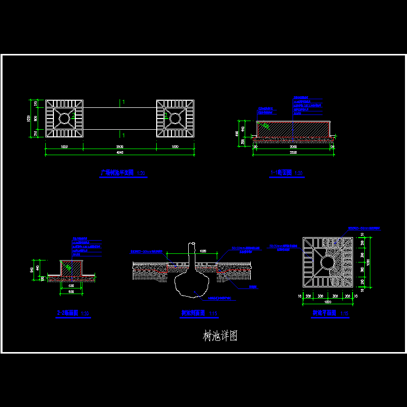 广场树池施工CAD详图纸 - 1