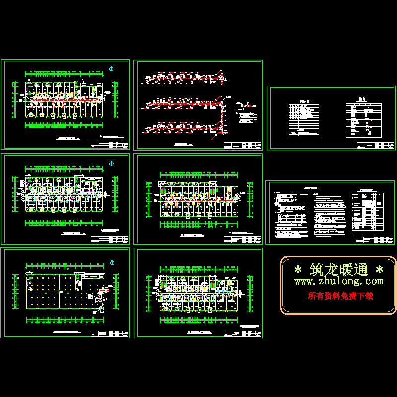 6层综合1#楼空调设计CAD施工图纸 - 1