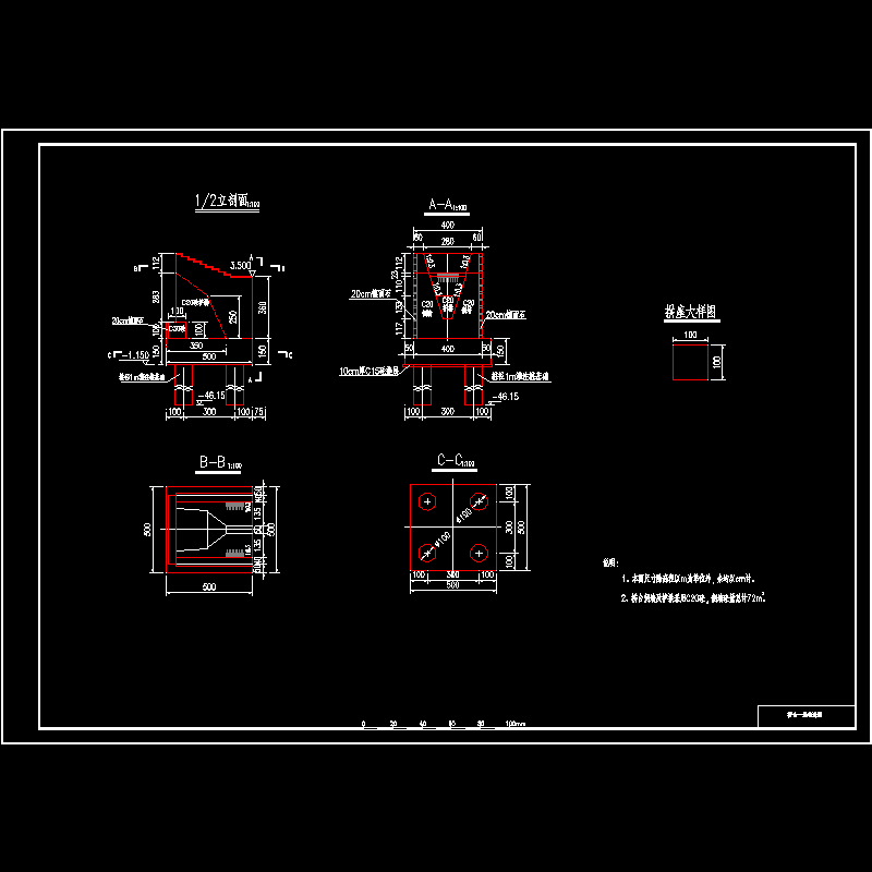 04-桥台一般构造图.dwg