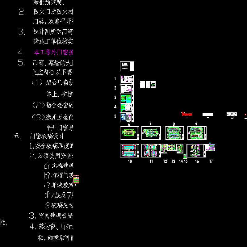 兰陵社区服务2016.4.22_t3.dwg