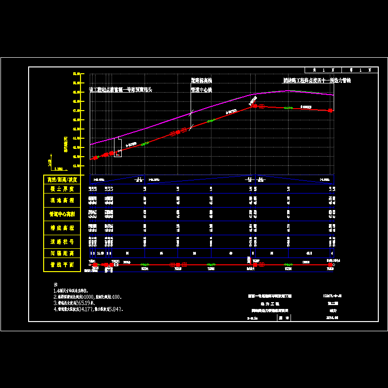 zd14.08.29.dwg