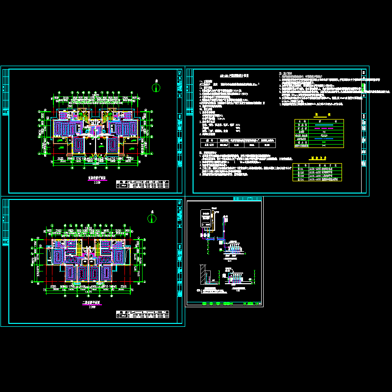 别墅区A1户型地板辐射采暖设计cad施工图纸和采暖平面图,大样图 - 1