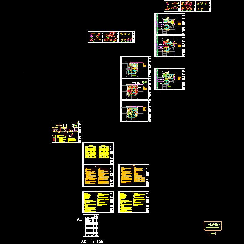 中水处理站建筑给排水施工图纸.dwg - 1