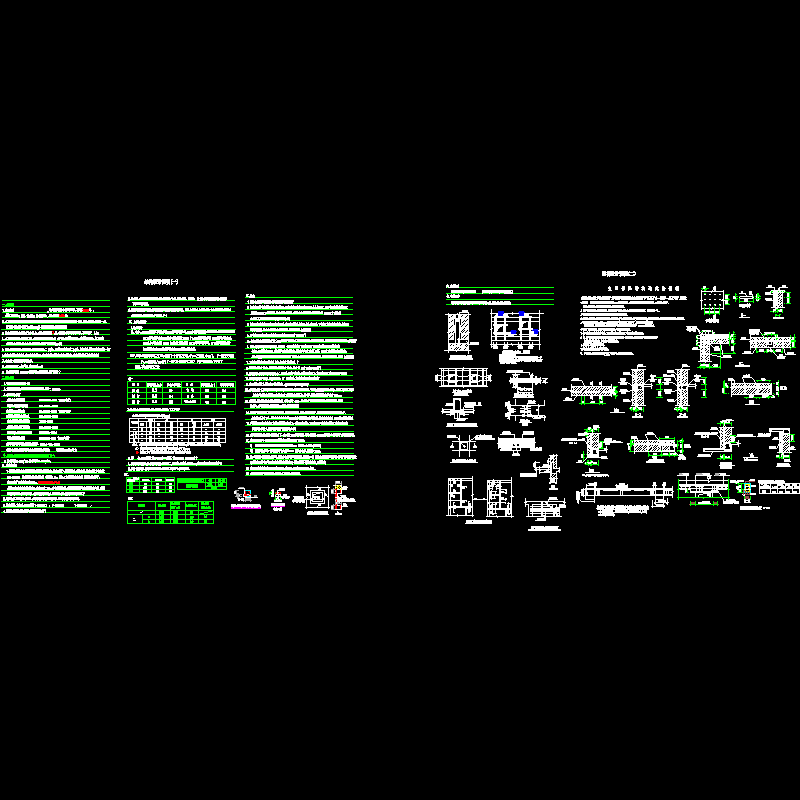 砖混住宅结构设计说明.dwg - 1